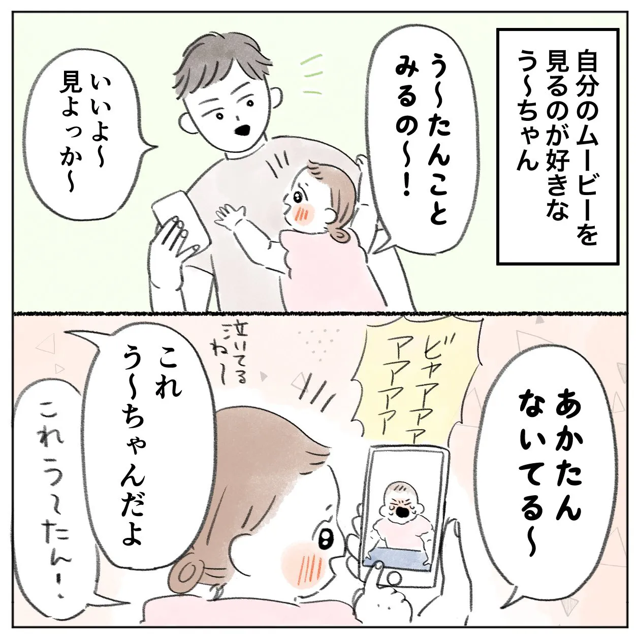 追い討ちをかけていくスタイル(1/2)