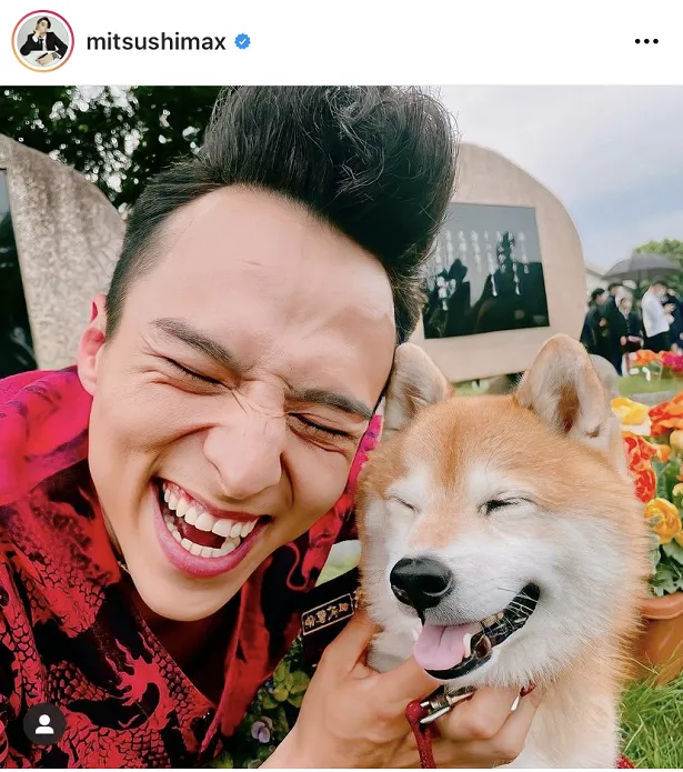 満島真之介、ドラマ出演犬との笑顔弾ける2ショット