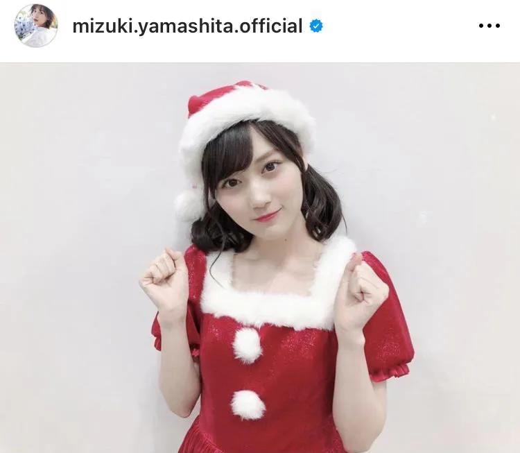  ※山下美月オフィシャルInstagram(mizuki.yamashita.official)より