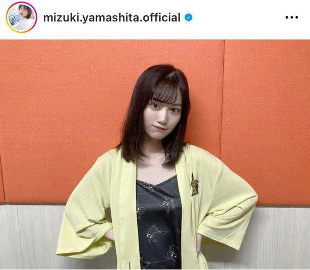 ※山下美月オフィシャルInstagram(mizuki.yamashita.official)より