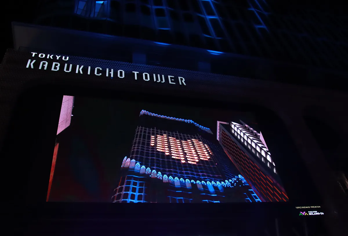 「東急歌舞伎町タワー」点灯セレモニー