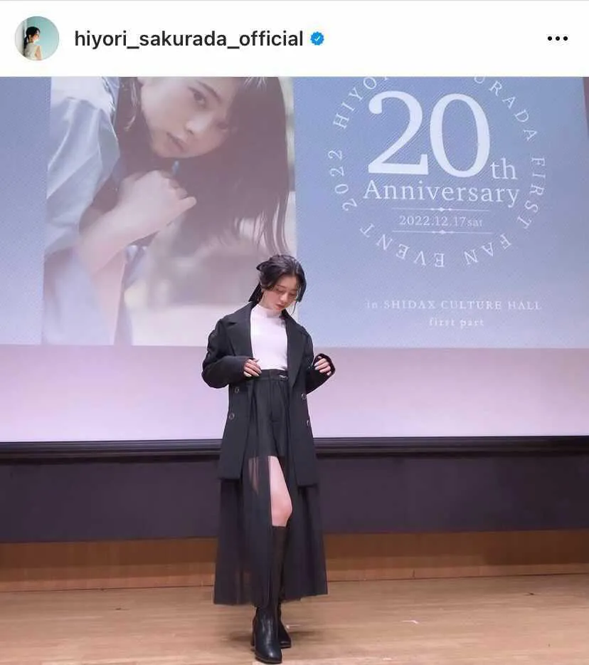 画像・写真 桜田ひより、“腹チラポニテ”ショットに「スタイル良