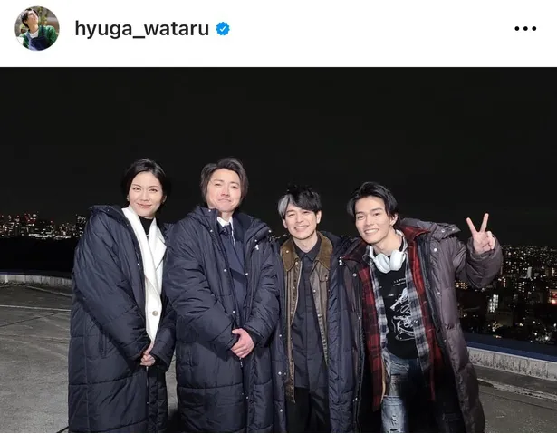 日向亘、妻夫木聡＆藤原竜也＆松下菜緒との笑顔のショット