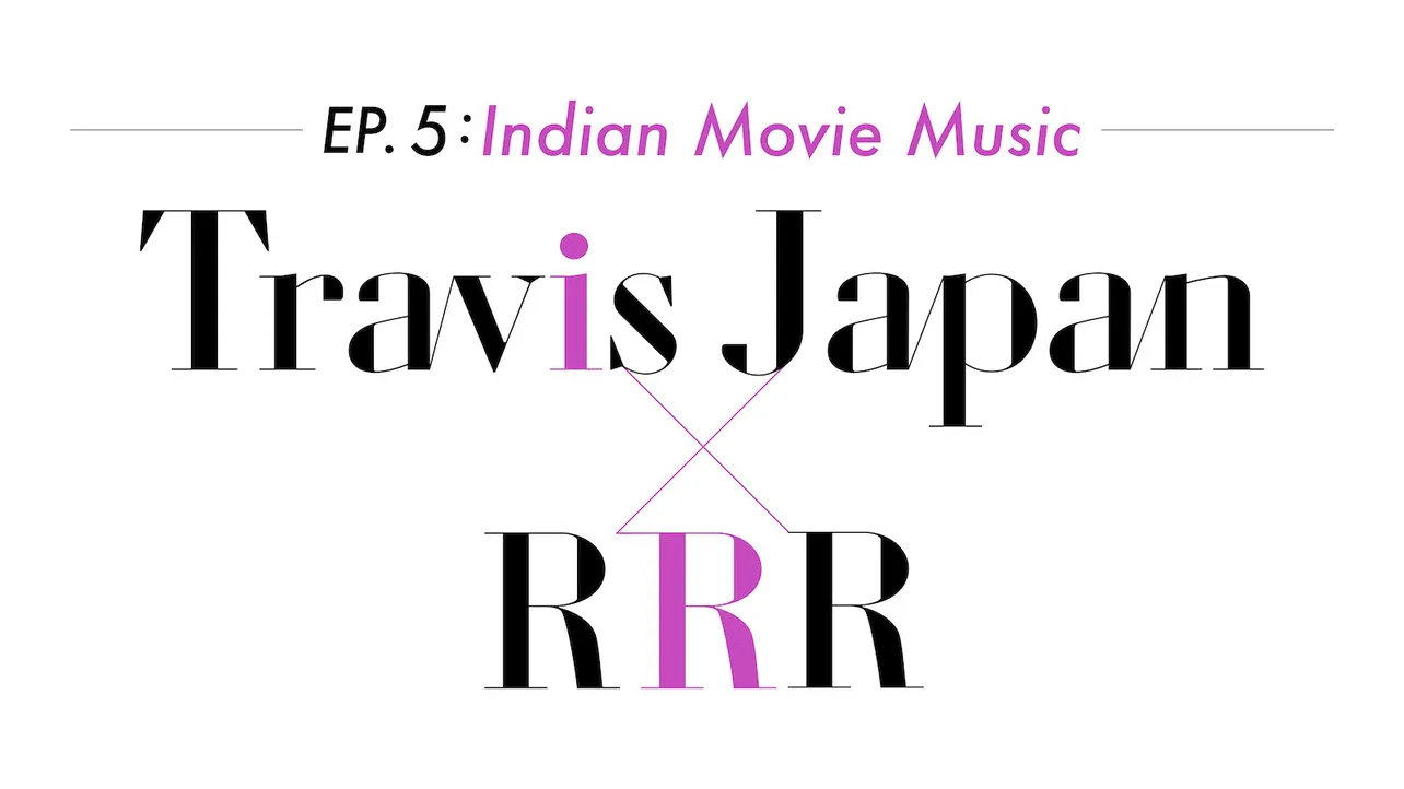 【写真】スタイリッシュなデザインの「Travis Japan × ＲＲＲ」ロゴ画像