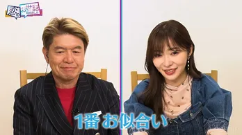 整形総額800万、元おニャン子クラブを母に持つアイドルの“彼氏ができたことがない”発言にヒロミ&指原莉乃「すげー展開」<恋セワ>