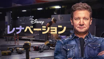 “地上最強の射手”ホークアイ役ジェレミー・レナー、ピースフルで熱い男…人と人との絆を大切にする姿に好感