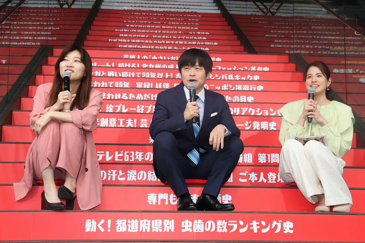 「私のバカせまい史」記者発表イベントに登壇したヒコロヒー、バカリズム、永島優美アナ(写真左から)