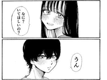 【漫画】見てられない…最後の1コマで"急転直下"な切なすぎる恋愛漫画に「思い出して泣ける」「死ぬほどわかる」と共感の嵐