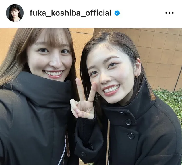 ※画像は小芝風花Instagram(fuka_koshiba_official)より