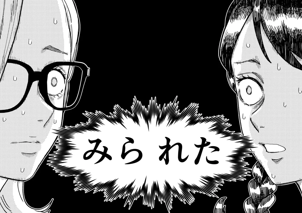 対照的な2人の女子高生が仲良くなる『高校デビューがバレた話』が話題