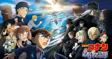 「名探偵コナン 黒鉄の魚影(サブマリン)」公開記念、劇場版24作品と関連TVシリーズをDMM TVにて期間限定配信中