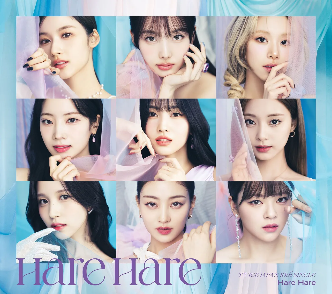 画像・写真 TWICE、日本10枚目シングル「Hare Hare」の淡く凛としたメンバーのビジュアル公開(2/4) | WEBザテレビジョン