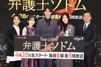 福士蒼汰のアグレッシブな一面に共演者もびっくり 先輩俳優には「子役か!(笑)」<弁護士ソドム>