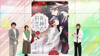 「浪川&岡本 ボイコミラボ」がリニューアル 小学館とのタッグで少年探偵の決めせりふも