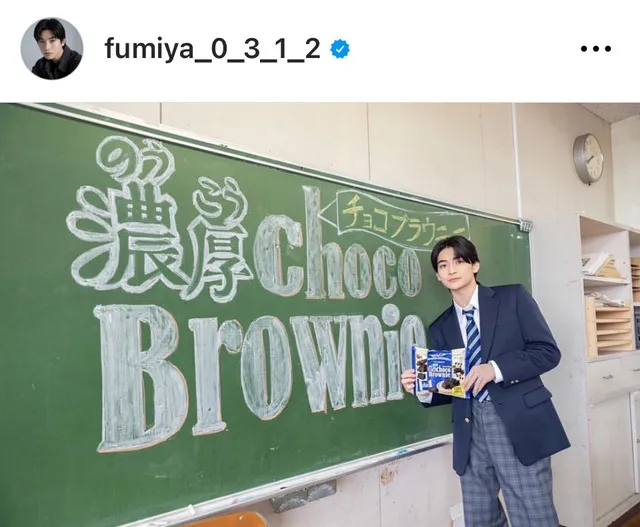 ※画像は高橋文哉Instagram (fumiya_0_3_1_2)より