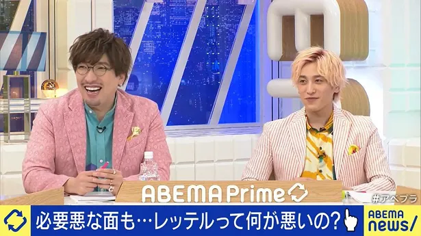 【写真】EXITが木曜MCを務めるニュース番組「ABEMA Prime」