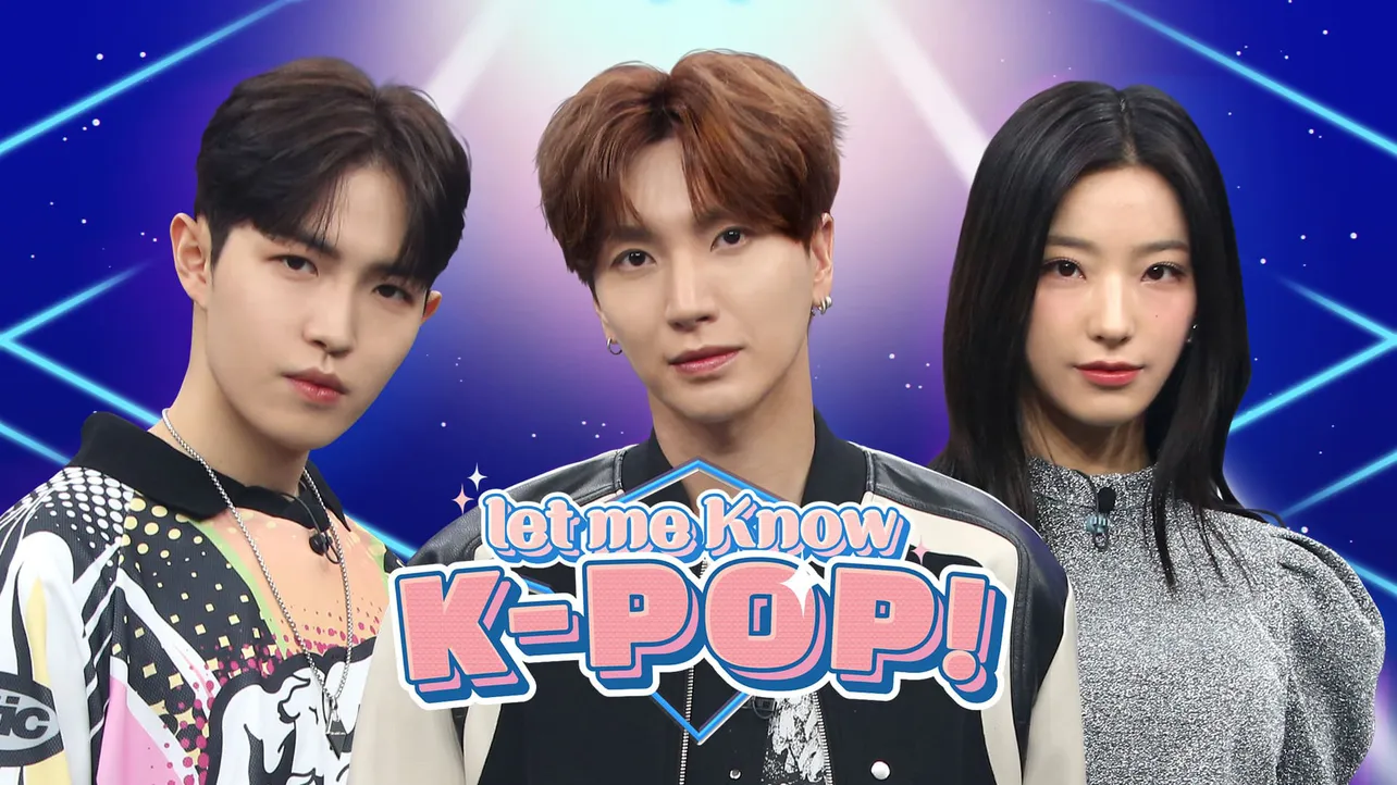 音楽バラエティー「let me Know K-POP !」、Lemino独占配信決定