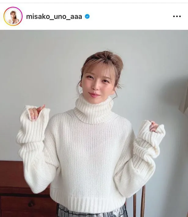 ※宇野実彩子オフィシャルInstagram(misako_uno_aaa)より