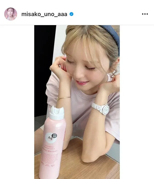 ※宇野実彩子オフィシャルInstagram(misako_uno_aaa)より