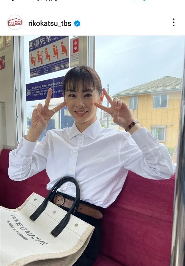  ※画像は「リコカツ」Instagram(rikokatsu_tbs)より