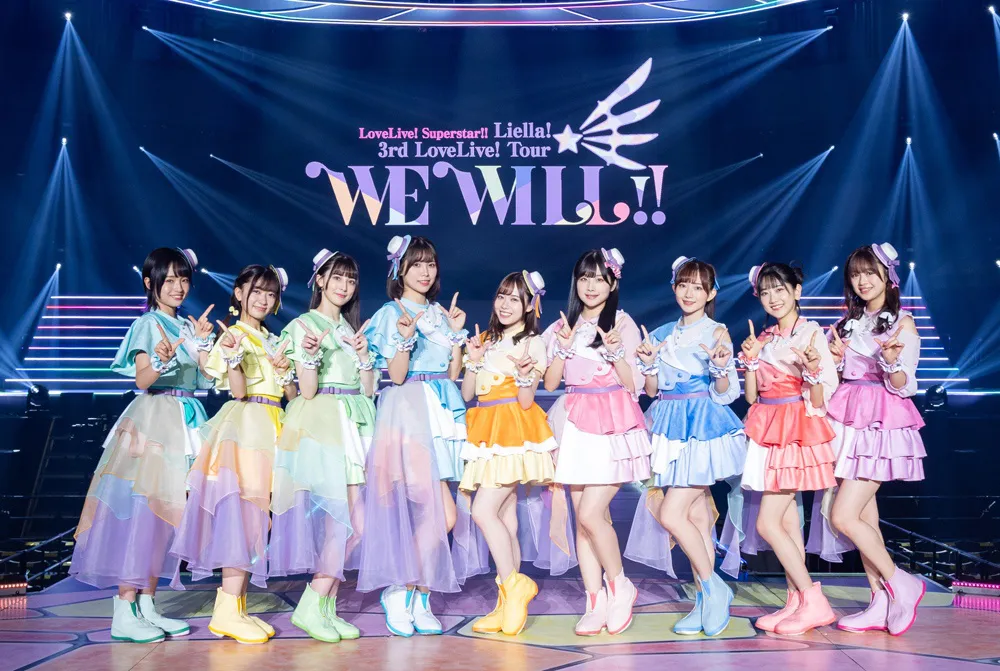 「ラブライブ！スーパースター!! Liella! 3rd LoveLive! Tour ～WE WILL!!～」宮城公演より