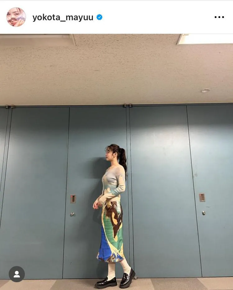 ※画像は横田真悠オフィシャルInstagram(yokota_mayuu)より