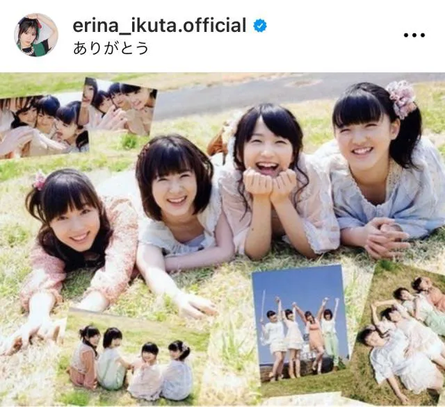 ※画像は生田衣梨奈(モーニング娘。'23)Instagram (erina_ikuta.official)より