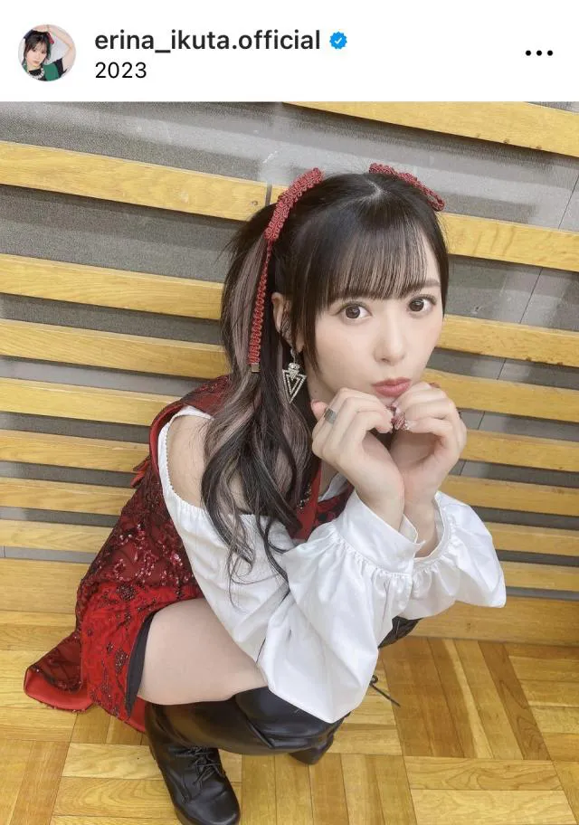 ※画像は生田衣梨奈(モーニング娘。'23)Instagram (erina_ikuta.official)より