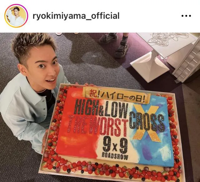 ※画像は三山凌輝Instagram (ryokimiyama_official)より