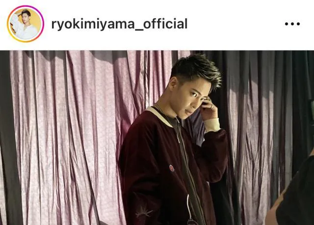 ※画像は三山凌輝Instagram (ryokimiyama_official)より