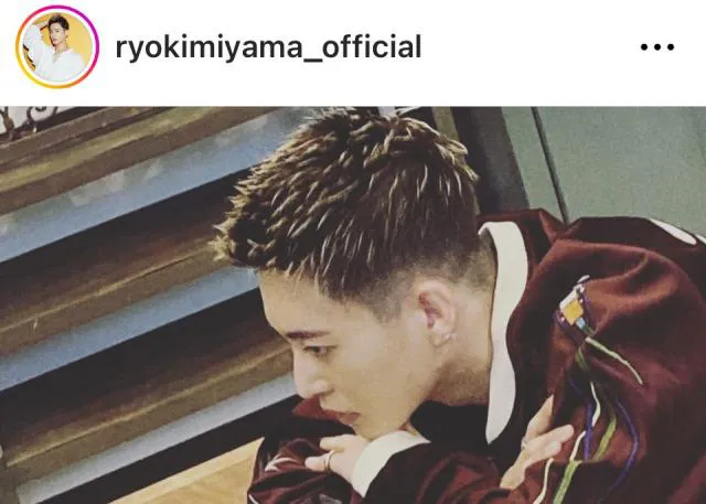 ※画像は三山凌輝Instagram (ryokimiyama_official)より