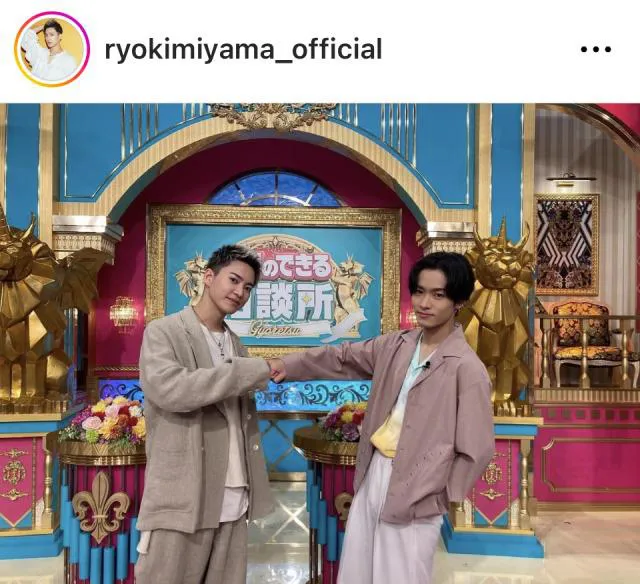 ※画像は三山凌輝Instagram (ryokimiyama_official)より