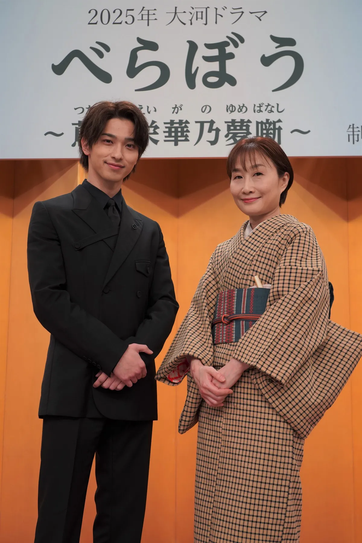 主演・横浜流星と脚本・森下佳子