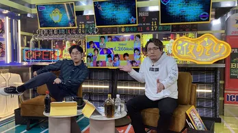 安元洋貴&白井悠介、ハンガリー発祥の激レアスポーツ“テックボール”に挑戦も「先に言うわ、無理だね」<声優と夜あそび>