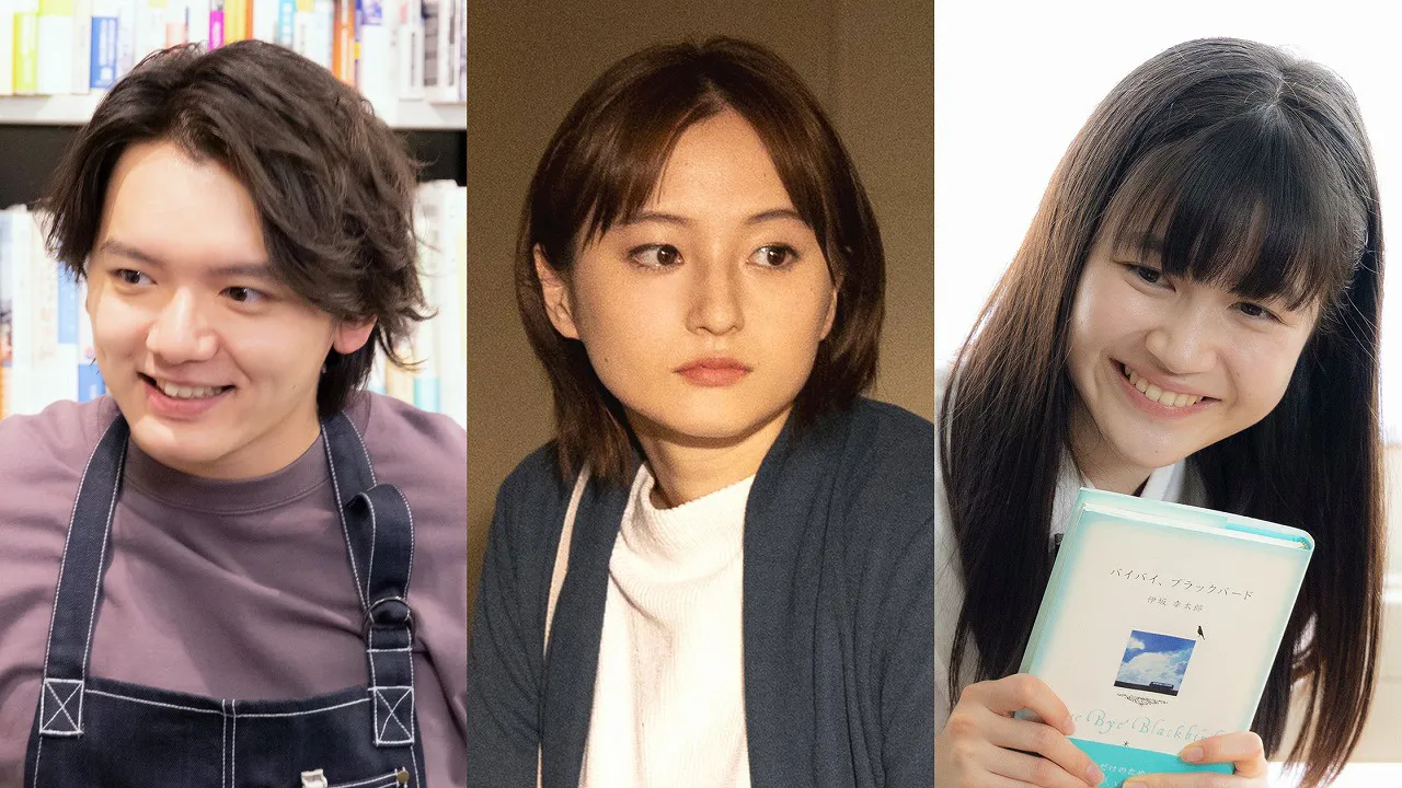 ドラマ「バイバイ、マイフレンド」に出演する濱田龍臣、萩原みのり、松崎未夢(写真左から)
