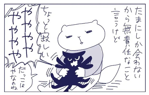 実家の猫(5/5)