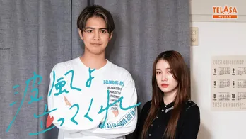 片寄涼太主演、『波よ聞いてくれ』のスピンオフ『波風よ立ってくれ』配信決定「別作品に挑むよう」