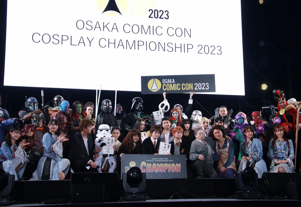 「大阪コミコン2023」コスプレチャンピオンシップより