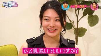 “ひと肌脱ぐ”グラドルと“ボディタッチ”が自然な元アイドルにゆれるや団・中嶋享に指原莉乃「恋に落ちてる！」＜恋セワ＞