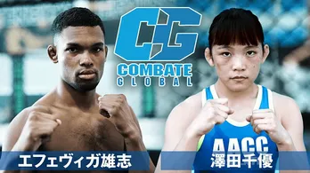 ABEMA格闘CH海外武者修行プロジェクト・第6期生エフェヴィガ雄志選手＆第7期生・澤田千優選手参戦「Combate Global」生中継決定