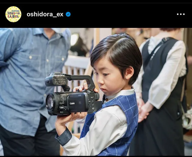 ※画像は「帰ってきたぞよ！コタローは1人暮らし」(oshidora_ex)公式Instagramのスクリーンショット