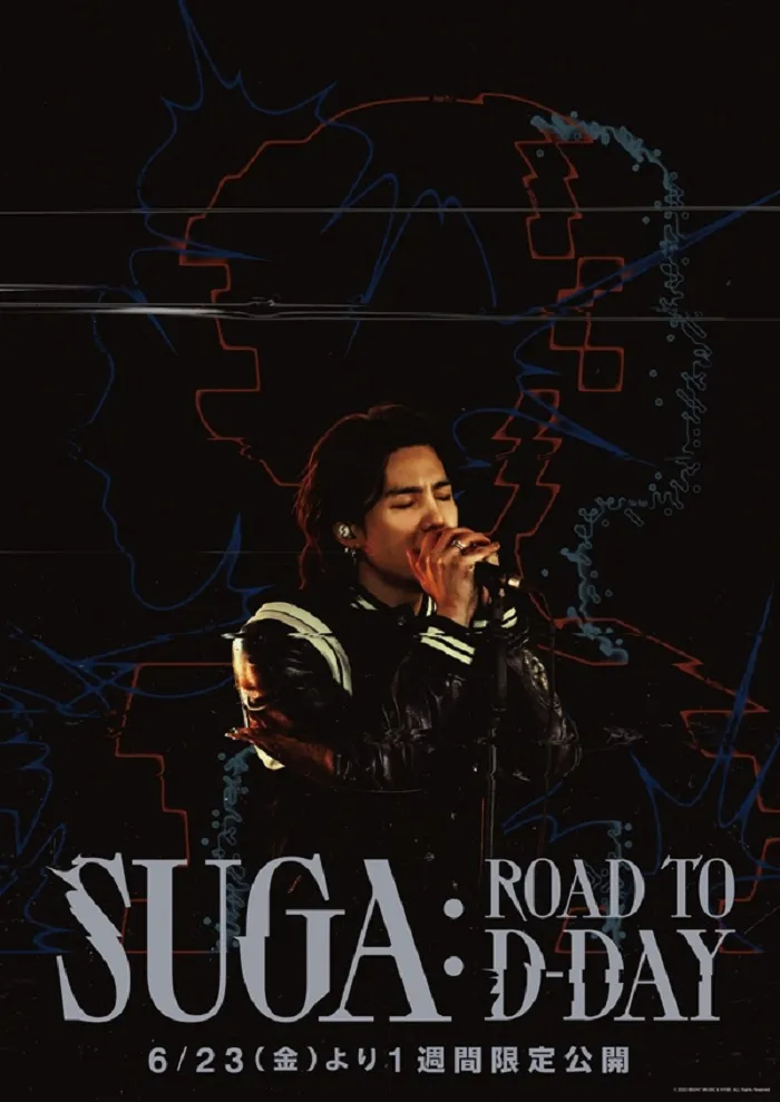 映画 「SUGA: Road to D-DAY」ポスタービジュアル