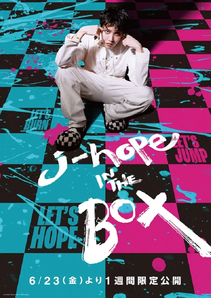 映画「j-hope IN THE BOX」ポスタービジュアル