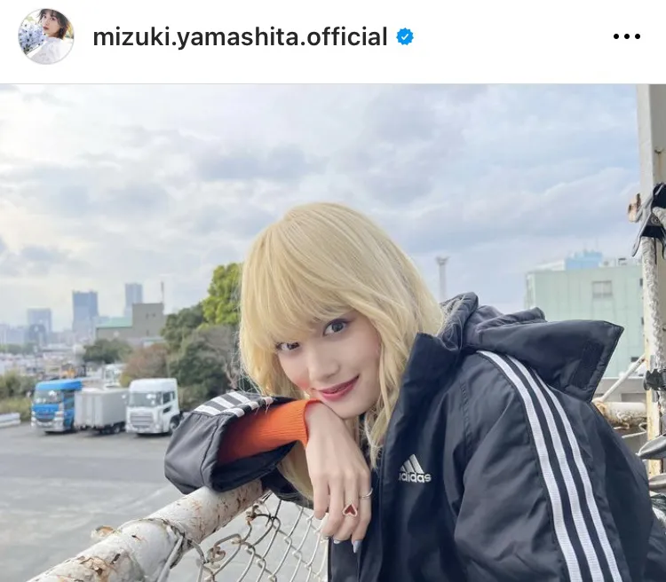   ※山下美月オフィシャルInstagram(mizuki.yamashita.official)より