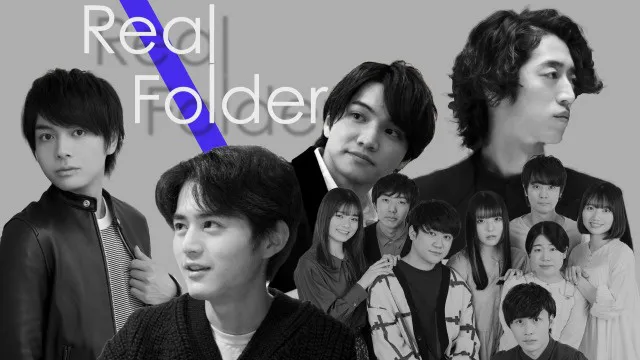 「Real Folder」Season3の配信が決定