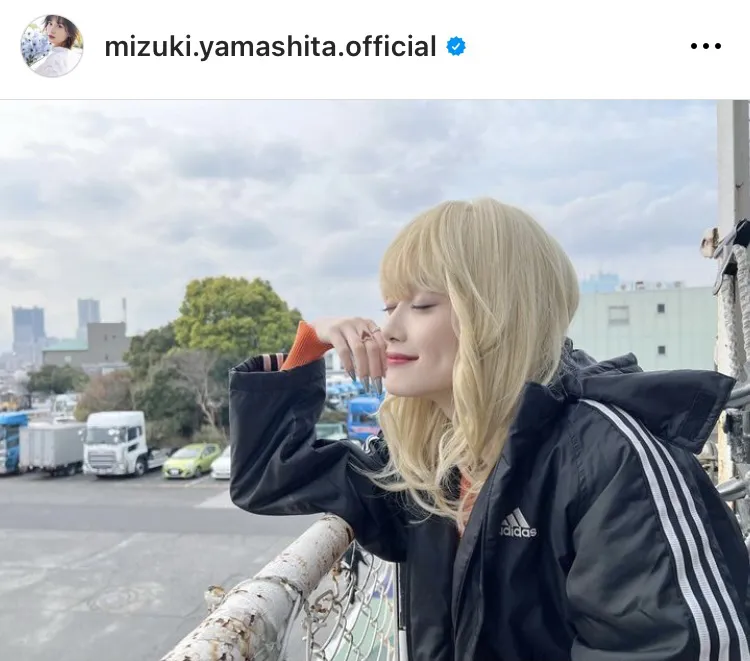   ※山下美月オフィシャルInstagram(mizuki.yamashita.official)より