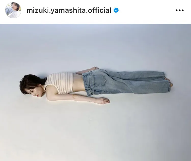   ※山下美月オフィシャルInstagram(mizuki.yamashita.official)より