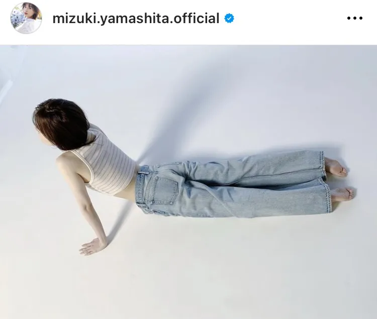   ※山下美月オフィシャルInstagram(mizuki.yamashita.official)より