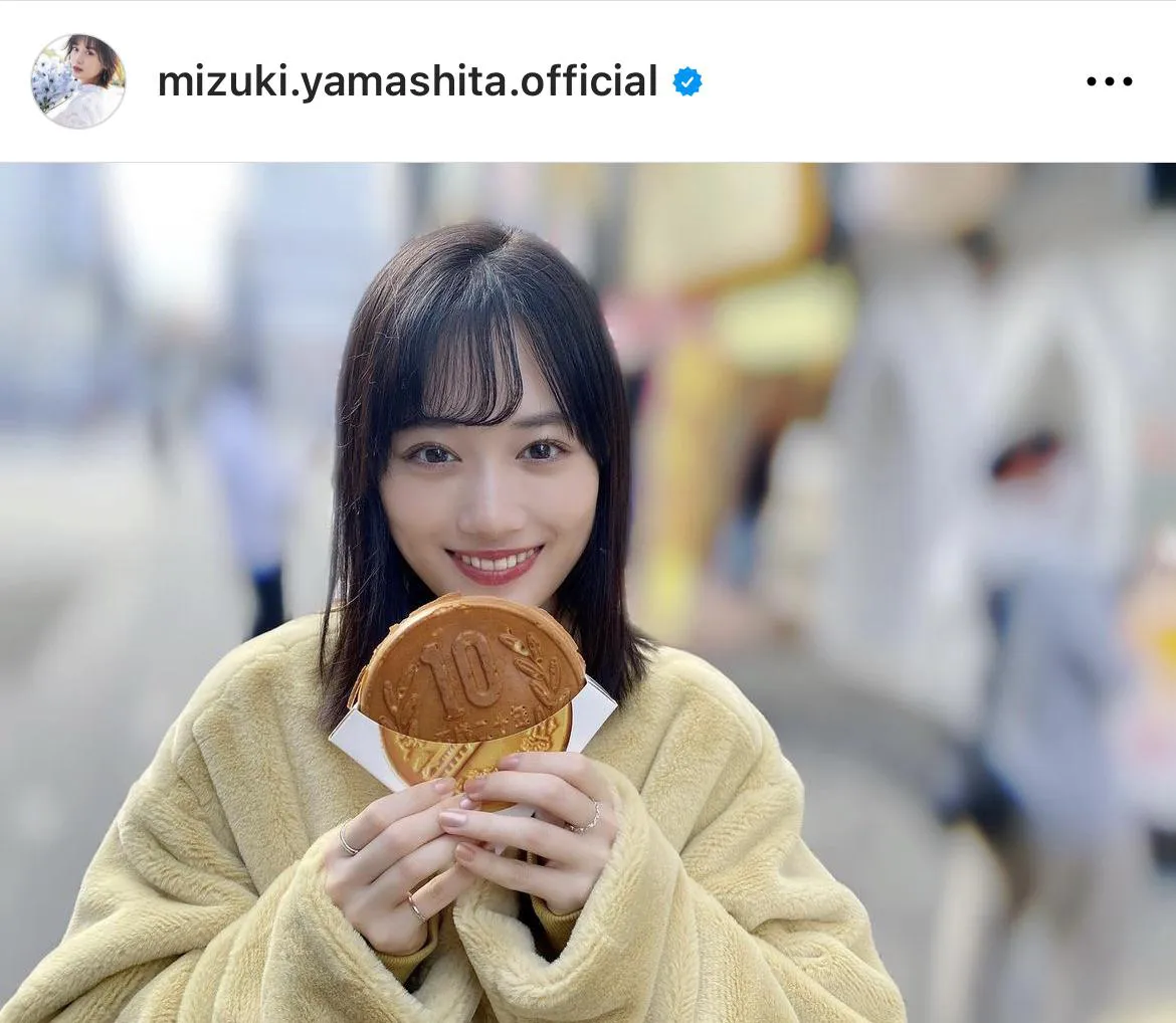 ※山下美月オフィシャルInstagram(mizuki.yamashita.official)より