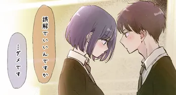 【漫画】意識しちゃうよ…身長を競い合う男女に訪れた胸キュンすぎる展開に反響続々「こんな青春したかった…!」